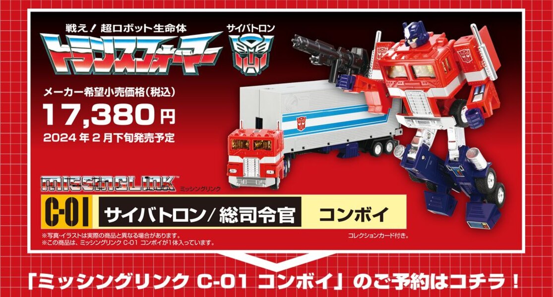 Image Of Missing Link C 01 Convoy Takara Tomy 40th Anniversary Transformers Series  (14 of 22)
